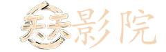 草莓视频在线观看